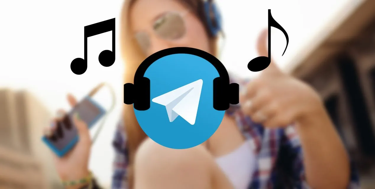 电报的音乐库在哪？
