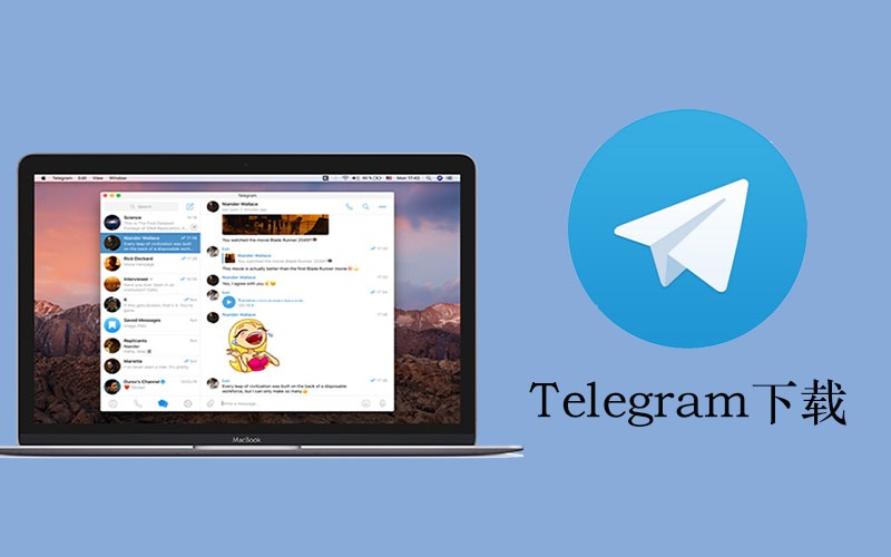 Telegram能直接装电脑吗？