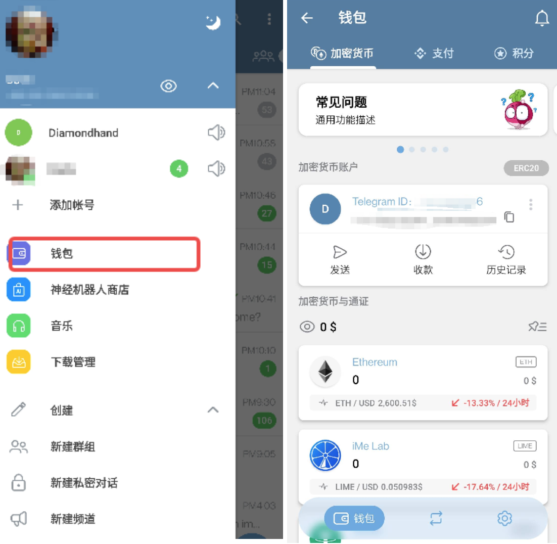 聊天和交易能无缝融合？