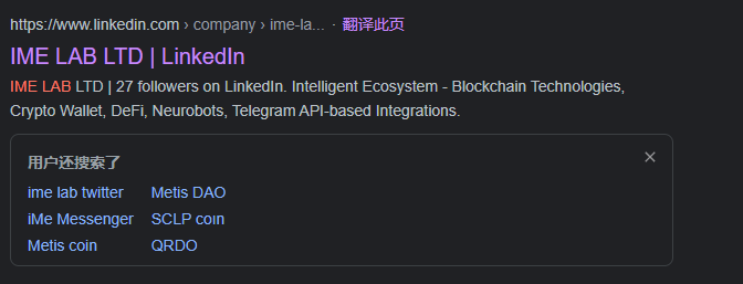 聊天和交易能无缝融合？