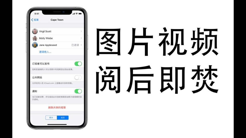 Telegram阅后即焚设置方法:开启Secret Chat图文教程
