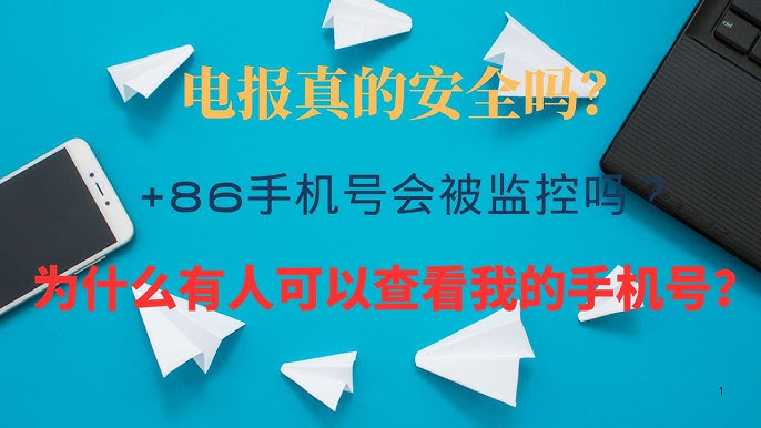 Telegram官方下载教程