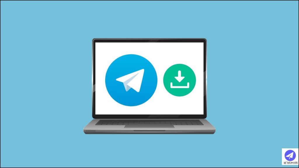 Telegram图片下载方法